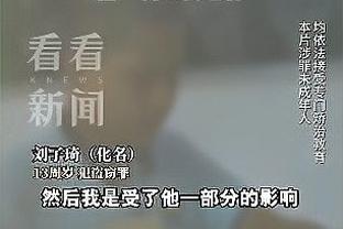 沪媒：朱骏每年花数百万运营业余队 上海赛更达盼足协杯过招申花